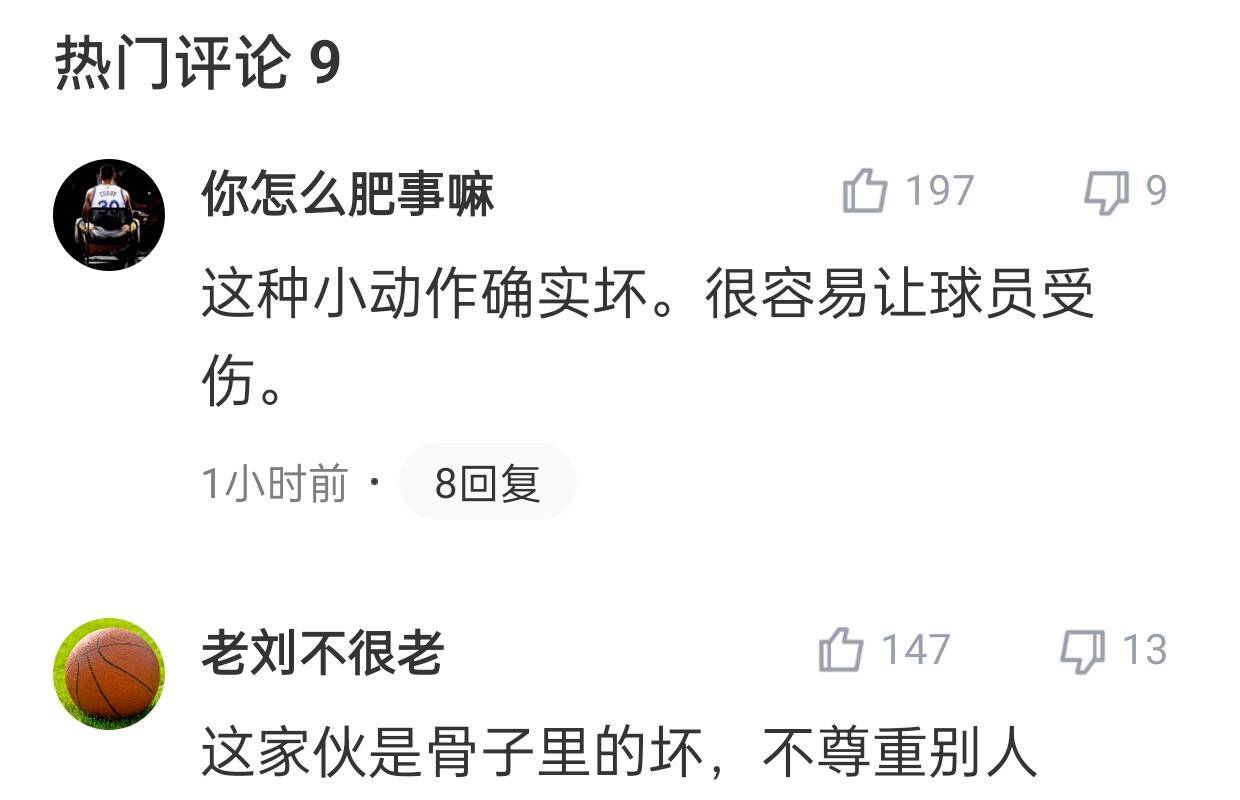 开元棋牌官方网站-湖人技术犯规送分，中国女排主帅怒摔战术板！