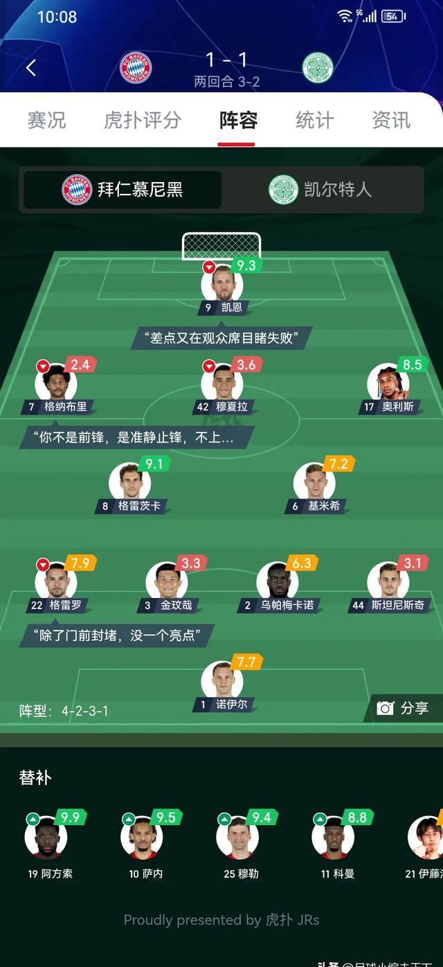 关于拜仁核心球员被曝转会传闻，引球迷热议，相关这是发布地区不会提供关系.的信息